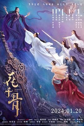 《老炮突击队》海报